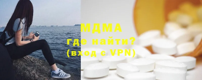 omg ССЫЛКА  Таштагол  MDMA VHQ 